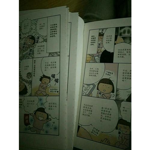 一個人住第幾年