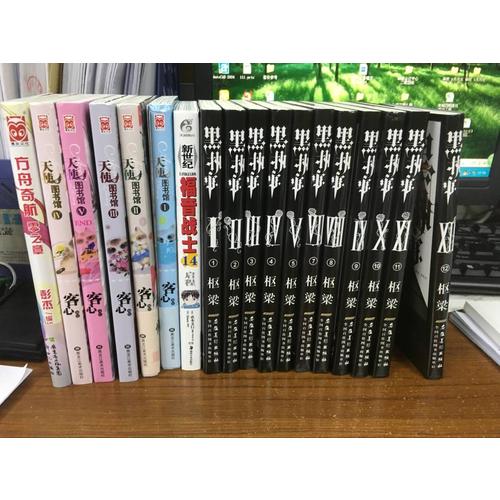 黑執(zhí)事12：黑偶像