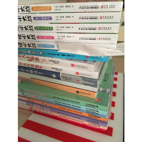一個人旅行2