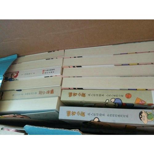 蠟筆小新完整版全新套裝