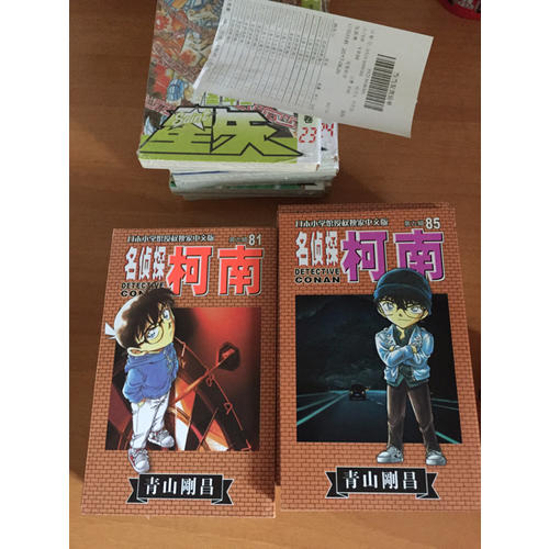 名偵探柯南85
