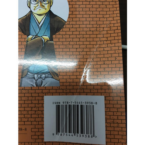 名偵探柯南85