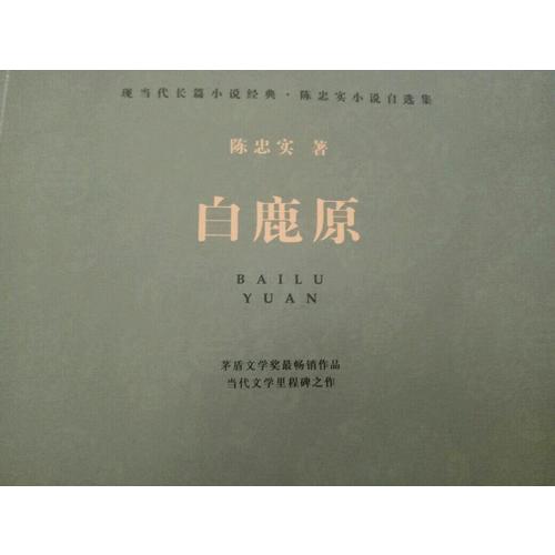 三毛全集06：萬水千山走遍