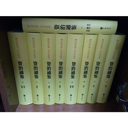 三毛全集06：萬水千山走遍