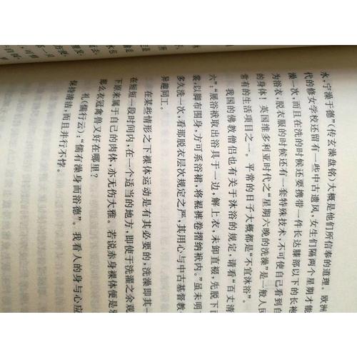 雅舍小品