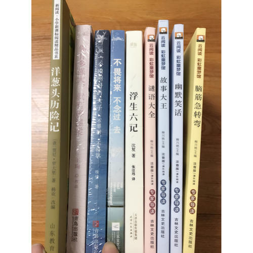 不畏將來(lái) 不念過(guò)去