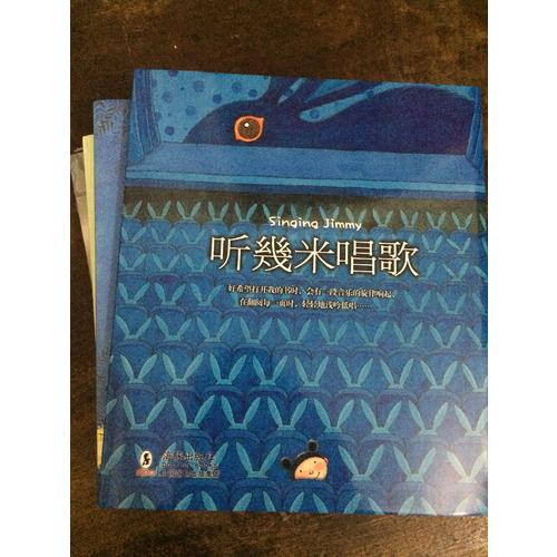 123木頭人（精裝）
