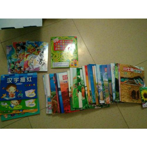 愛德少兒 學前必備描紅本 漢字描紅 學習篇