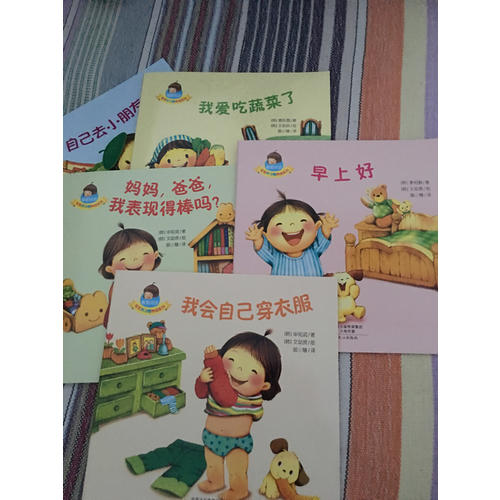 看圖說話·寶寶好習慣養成系列(共5冊)