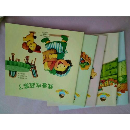 看圖說話·寶寶好習慣養成系列(共5冊)