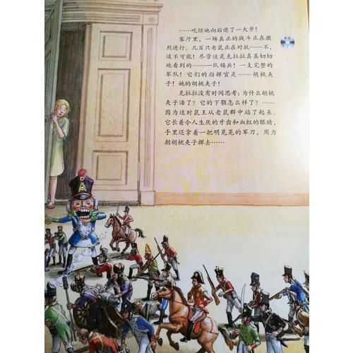 兒童古典音樂(lè)繪本（及時(shí)、二合輯，16書+16CD）