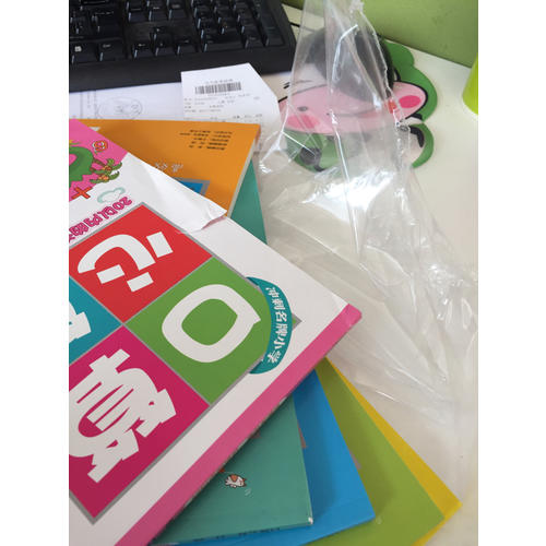 幼小銜接: 全橫式口算題卡·20以內(nèi)加減法