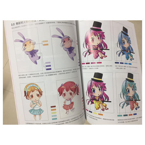 漫畫色彩從入門到精通