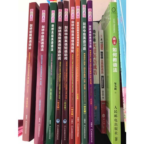 劍橋高級(jí)英語慣用搭配