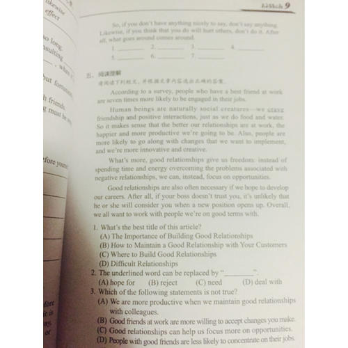 賴世雄中級美語.上同步練習冊