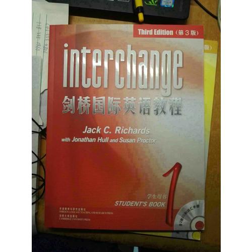劍橋國際英語教程1（練習冊）(第3版)