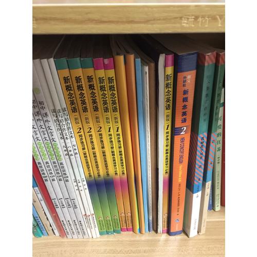 新概念英語2 同步測(cè)試卷