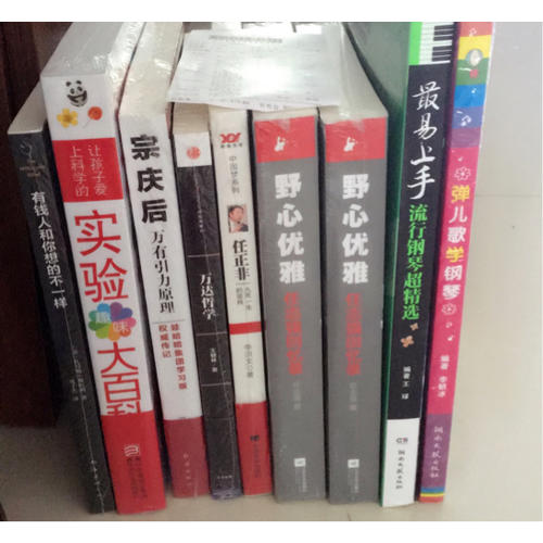 有錢人和你想的不一樣