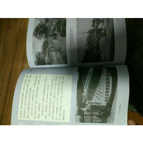 老上海：已逝的時光（老城影像叢書）