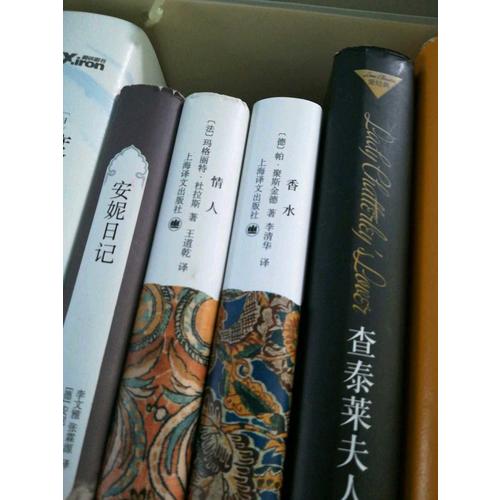 香水(譯文經(jīng)典.精)