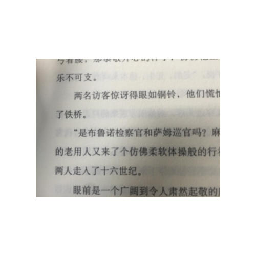 X的悲劇（特別紀念版）