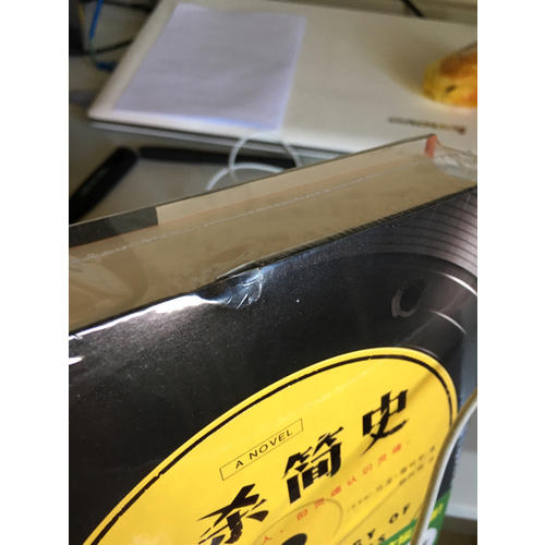 七殺簡(jiǎn)史