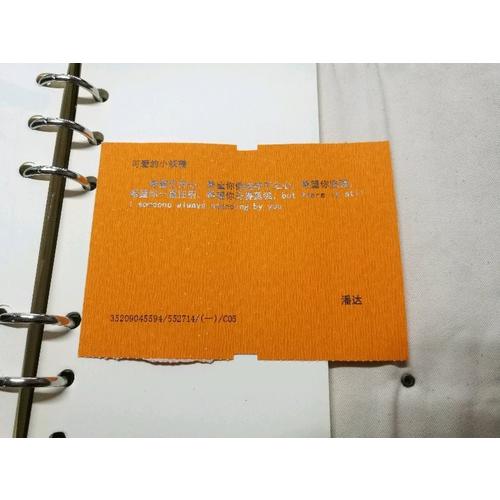 七殺簡(jiǎn)史
