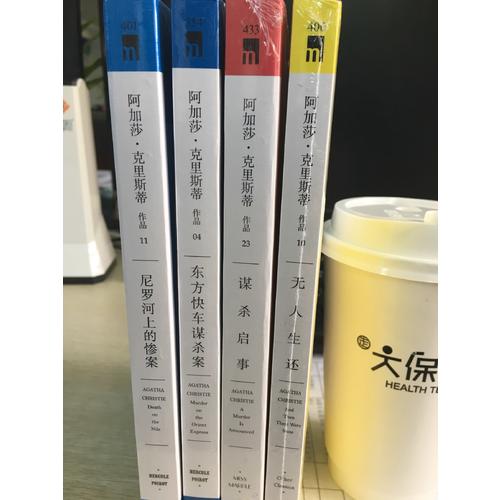謀殺啟事