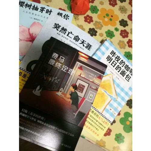 櫻樹抽芽時，想你