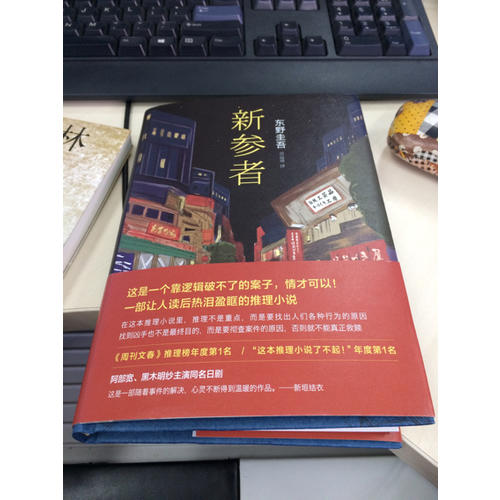 我殺了他