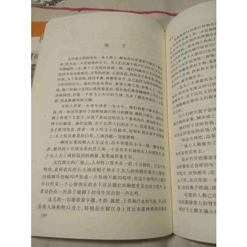 莫泊桑短篇小說(shuō)選