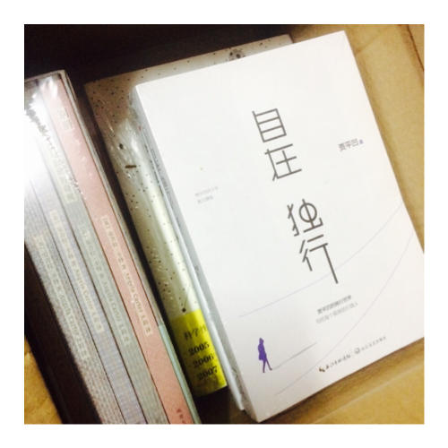 焚舟紀(jì)（全5冊(cè)）