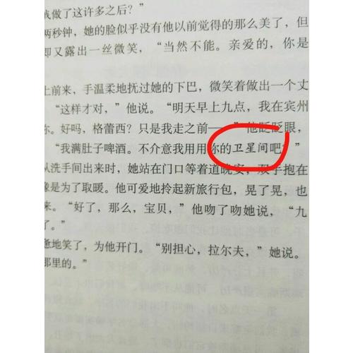 十一種孤獨（中英雙語本）