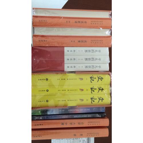 傲慢與偏見(jiàn)
