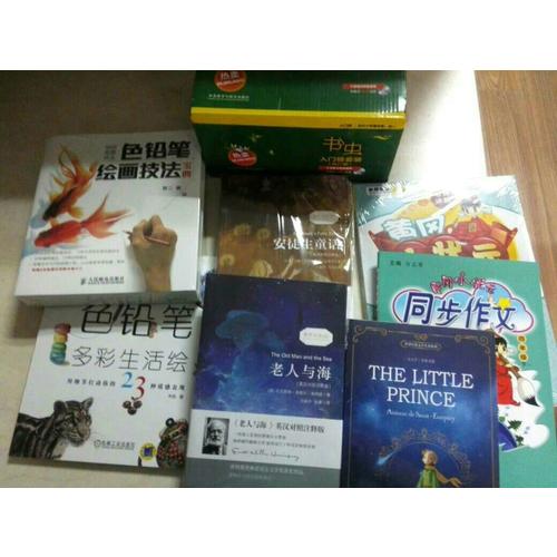書蟲.牛津英漢雙語讀物:入門級套裝(共27冊)