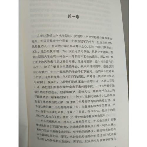 雙語譯林：太陽照常升起