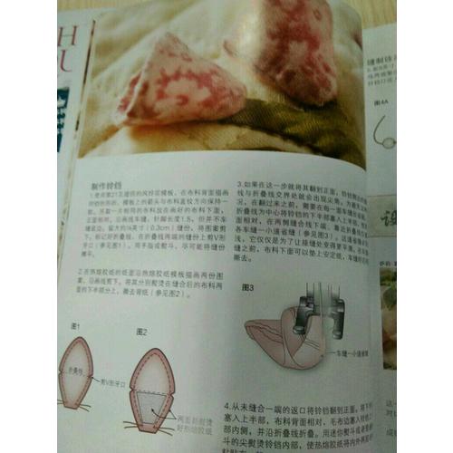 拼布必學(xué)經(jīng)典：20款惟妙惟肖的立體布花
