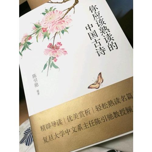 十步搞定叛逆青少年·重建良好親子關系（萬千心理）