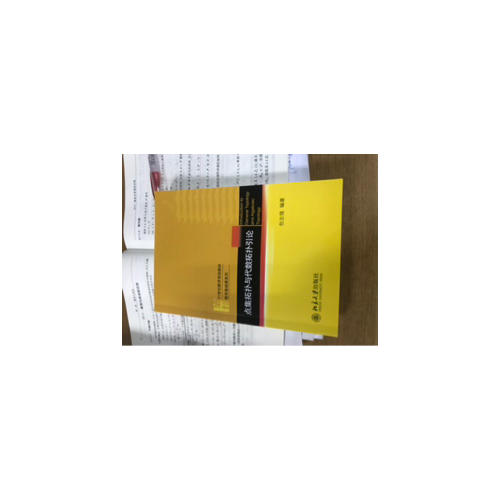 點(diǎn)集拓?fù)渑c代數(shù)拓?fù)湟? />
				
				書的質(zhì)量很好，希望這樣的大酬賓能多一些～～
				</p>
			</div>
			<div   id=