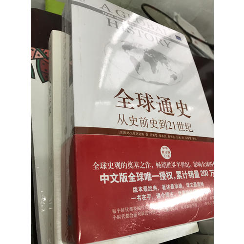生活中的數學
