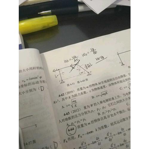 2017 注冊電氣工程師執業資格考試公共基礎考題精選與詳解