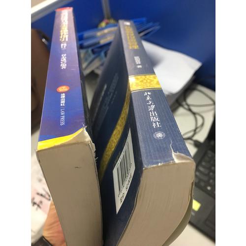 私募股權投資基金實務操作指引（修訂）