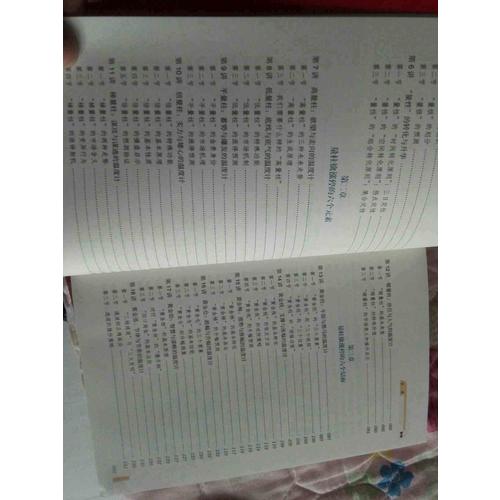 股市天經(全彩版套裝2冊)
