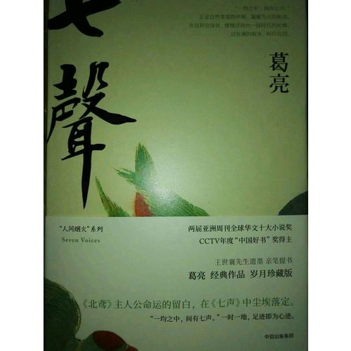 斗羅大陸26