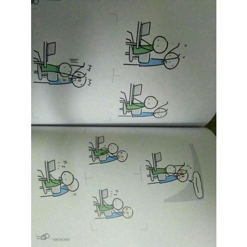 今天也想表白你：小綠和小藍