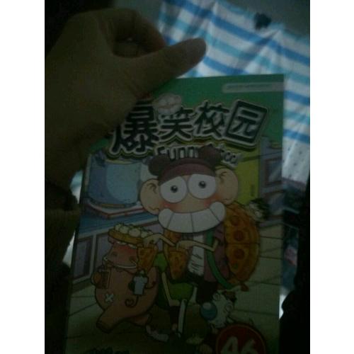 新版爆笑校園46