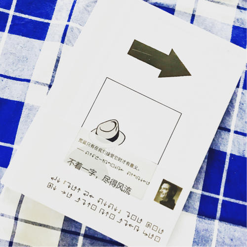 方向