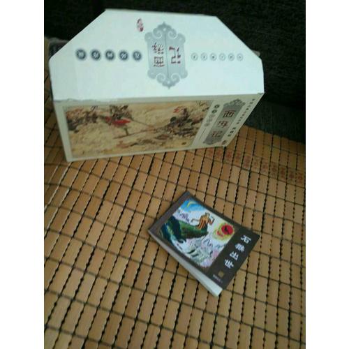 西游記(全60冊)(典藏版)
