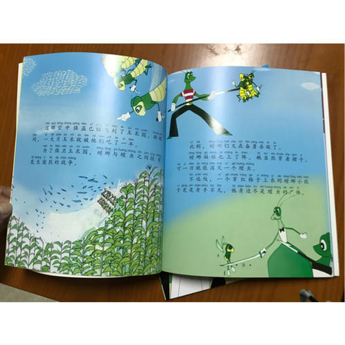 黑貓警長全集（全五冊）