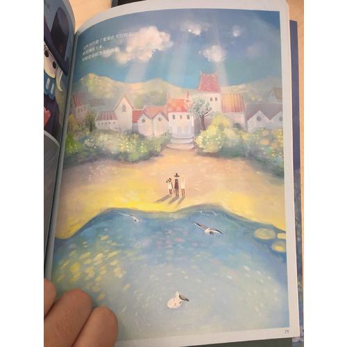 我的路1-8套裝（共8冊）